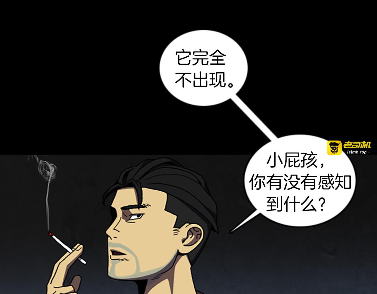 第36话 搏命 第 17 页
