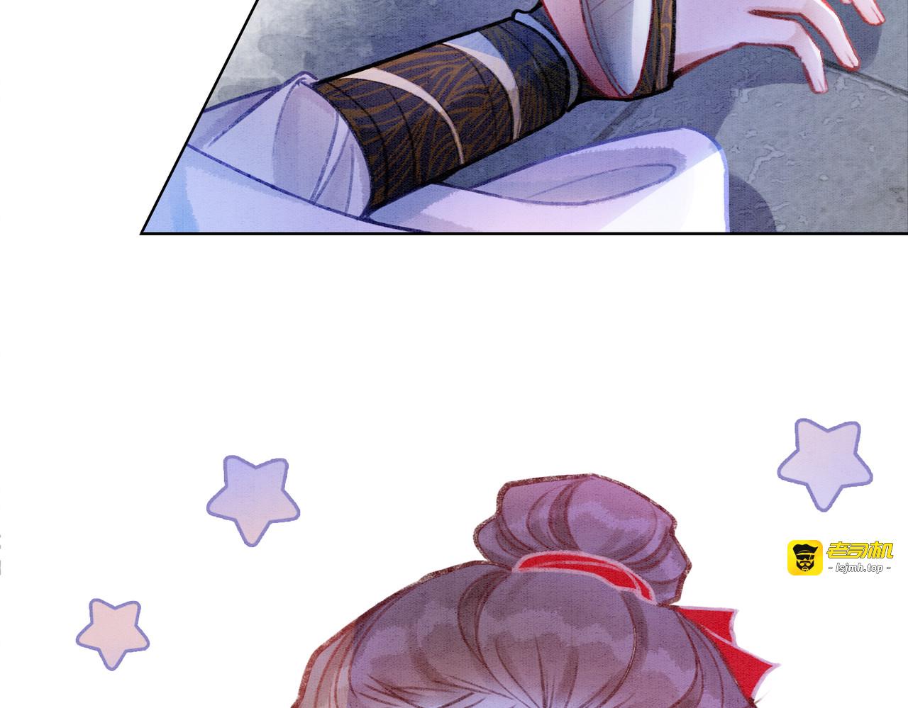 第1话 准王妃要逃婚？！ 第 53 页