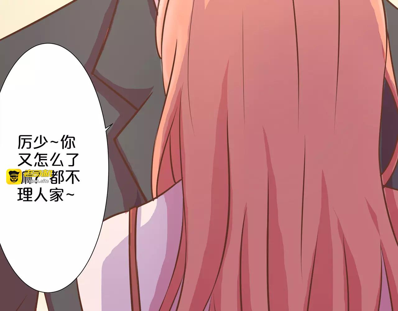 第13话 第 17 页