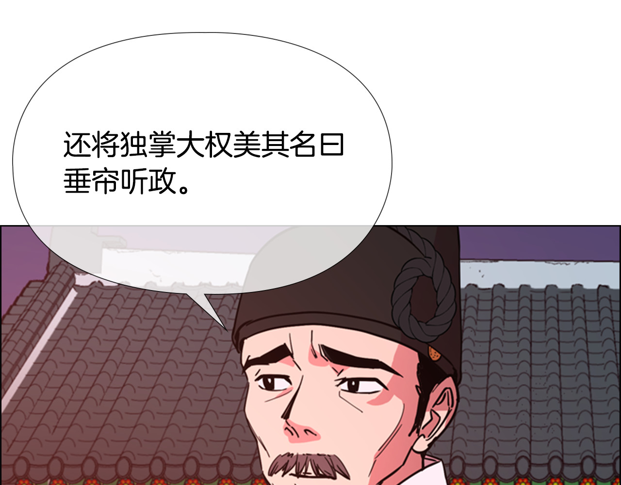 第3话 遭遇匪徒 第 22 页