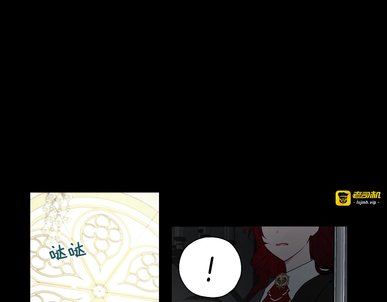 第58话 碍眼的人们 第 41 页