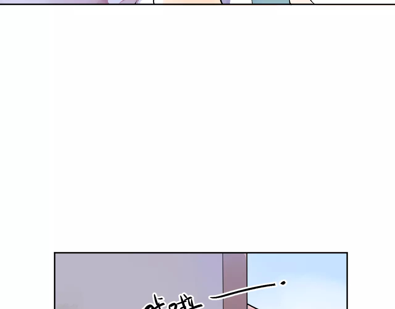 第30话 转校生 第 40 页