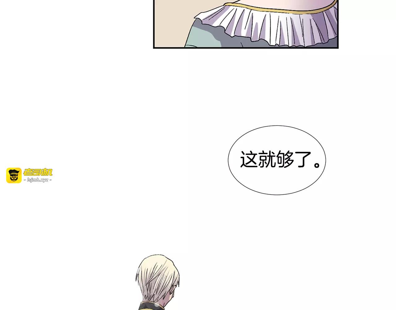 第二季第12话 心爱的人 第 35 页