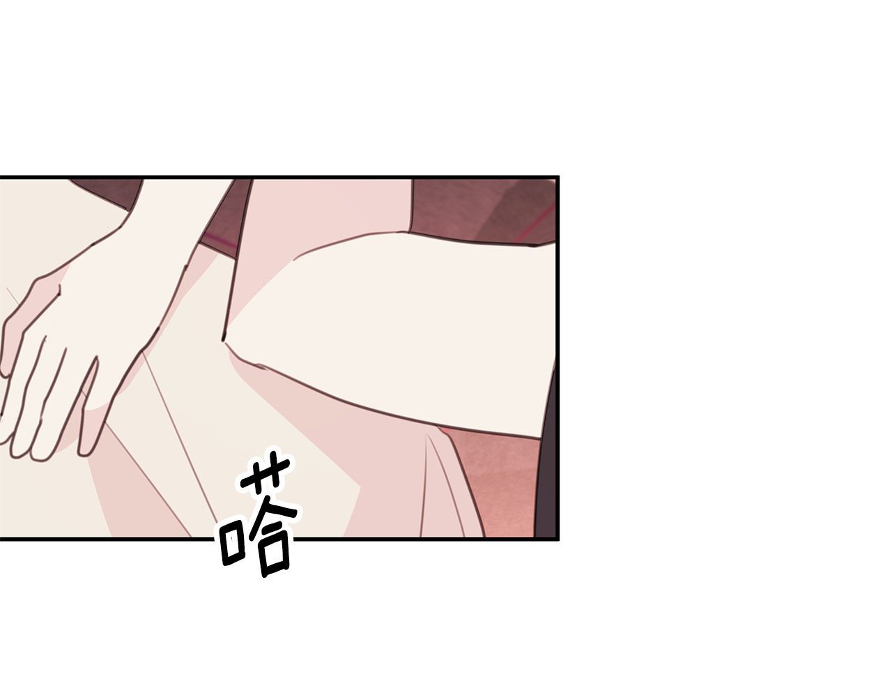 第69话 沙发吻 第 64 页