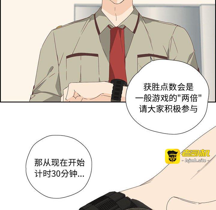 第2话 第 9 页