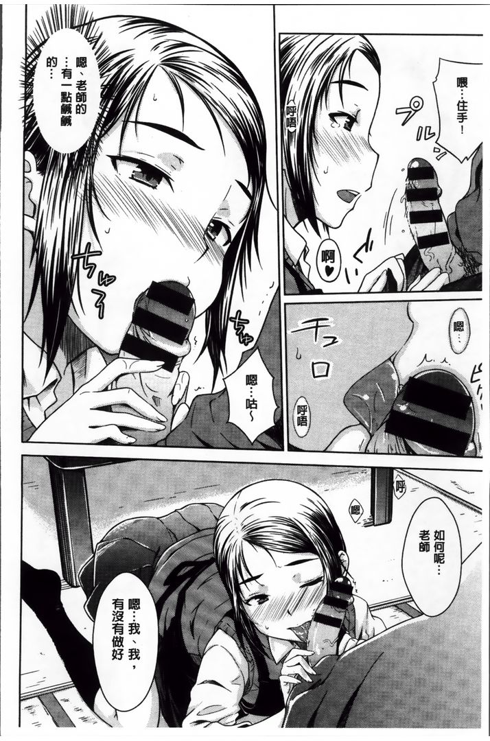 第1话 第 142 页