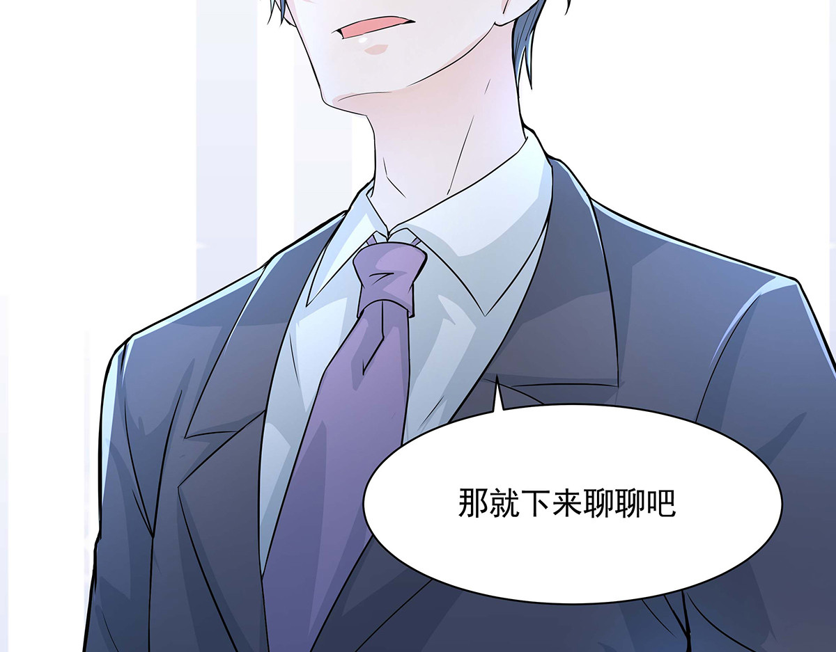 第50话 第 6 页