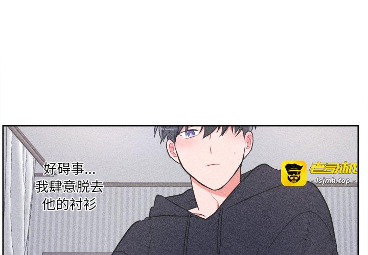 第13话 第 3 页