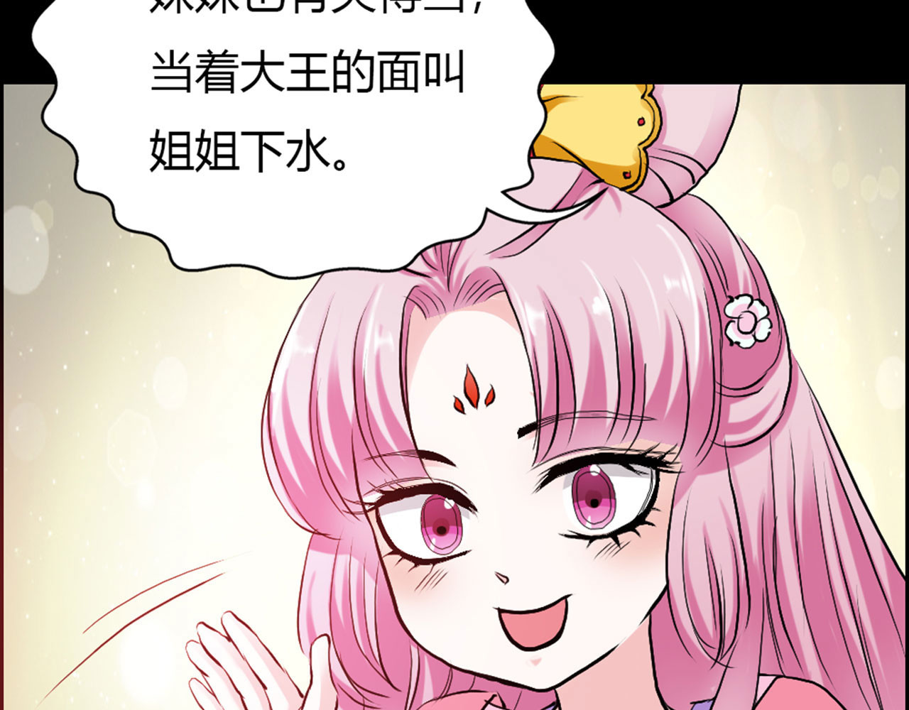 第11话 第 80 页