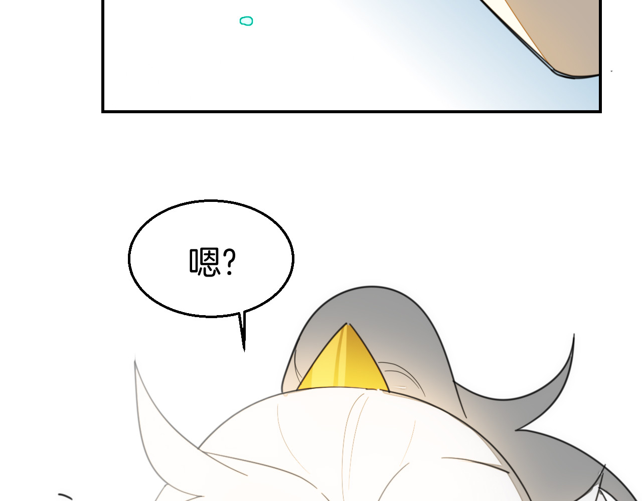 第79话 归来 第 66 页