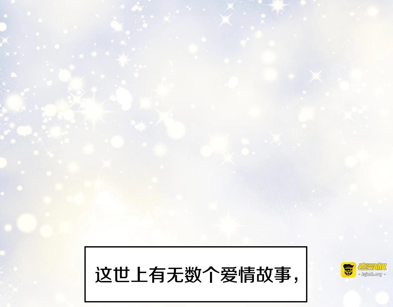 第11话 爱情会让人感到幸福吗 第 5 页