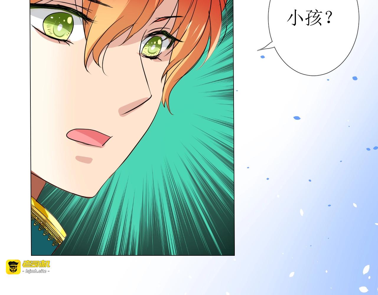 第12话 被发现了？！ 第 87 页