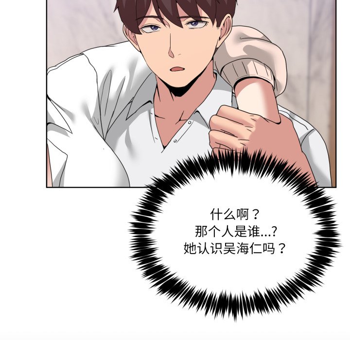 第19话 第 154 页
