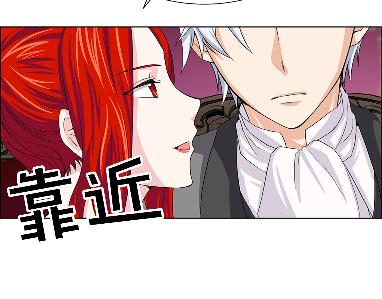 第9话 没大没小 第 66 页