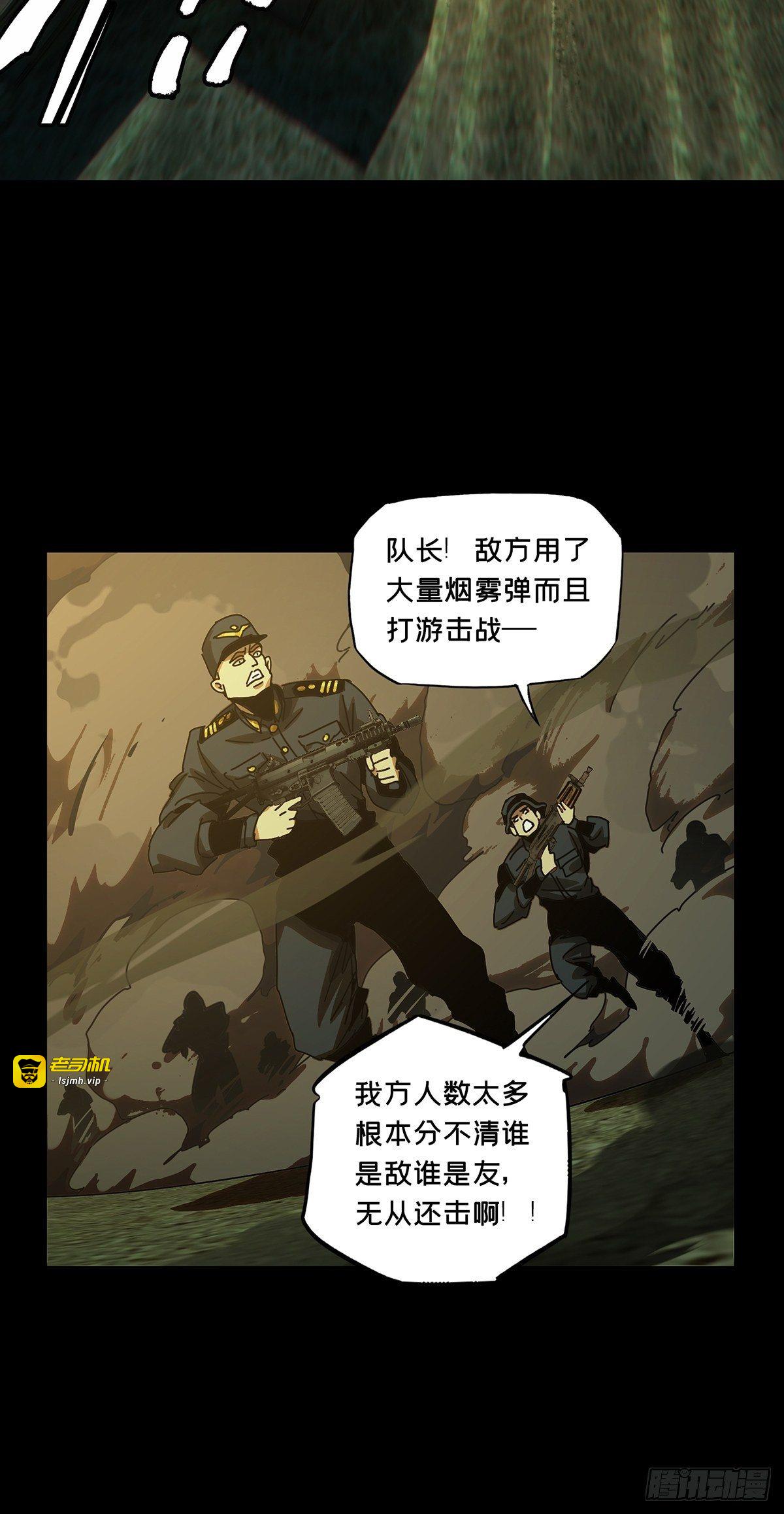 第一百四十六章/能力上 第 9 页