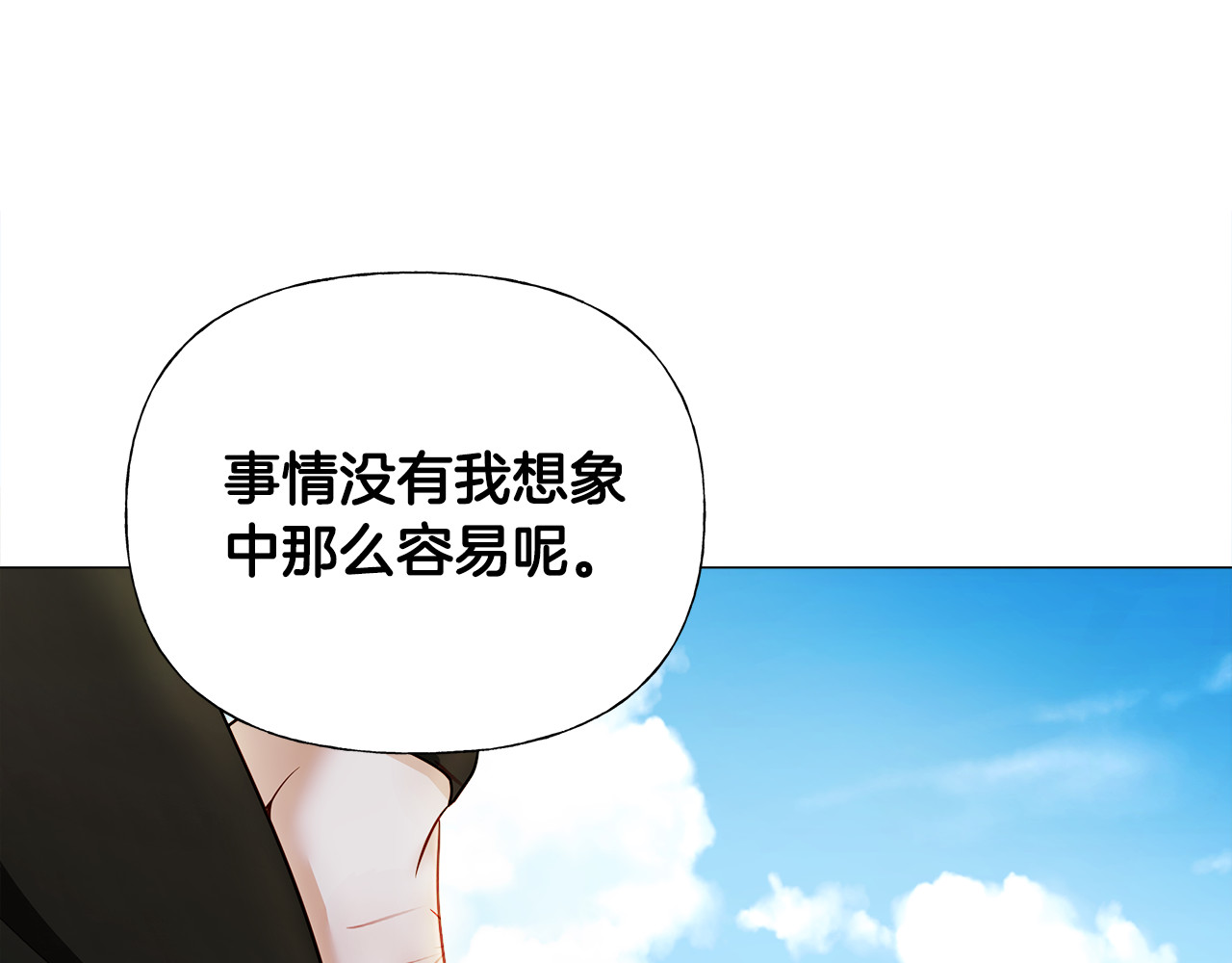 第70话 再次反转 第 162 页