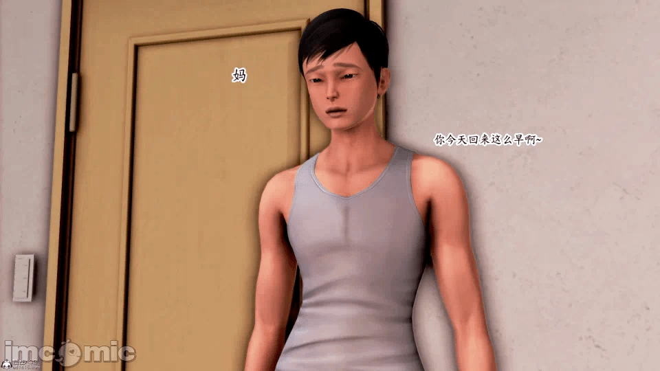 第一话 第 23 页