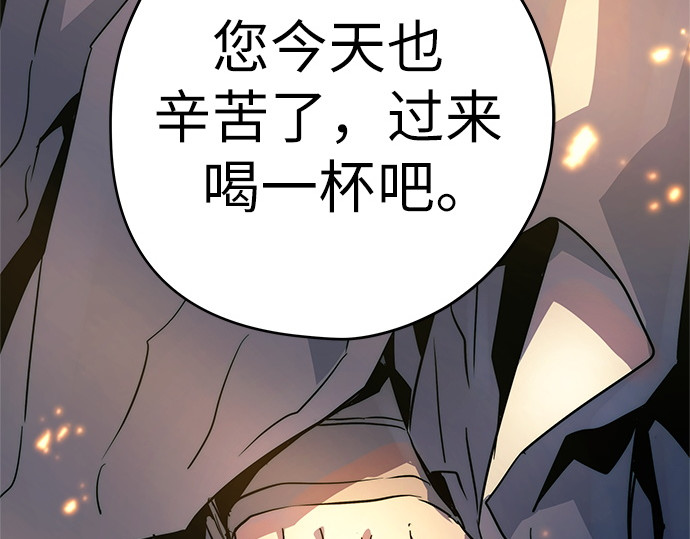 第39话 第 6 页