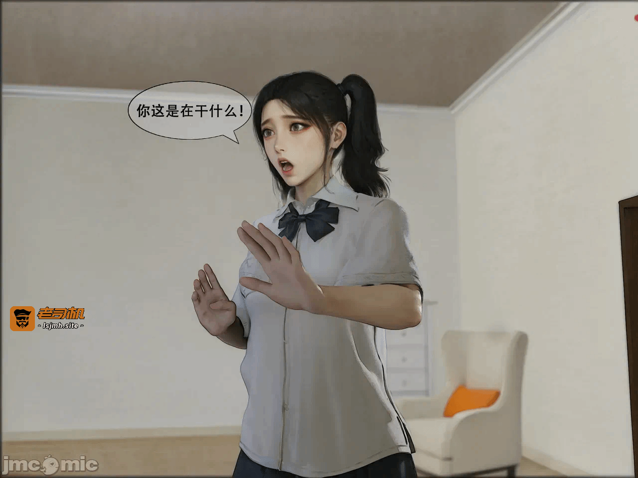 第一话 第 121 页