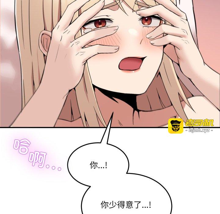第7话 第 103 页