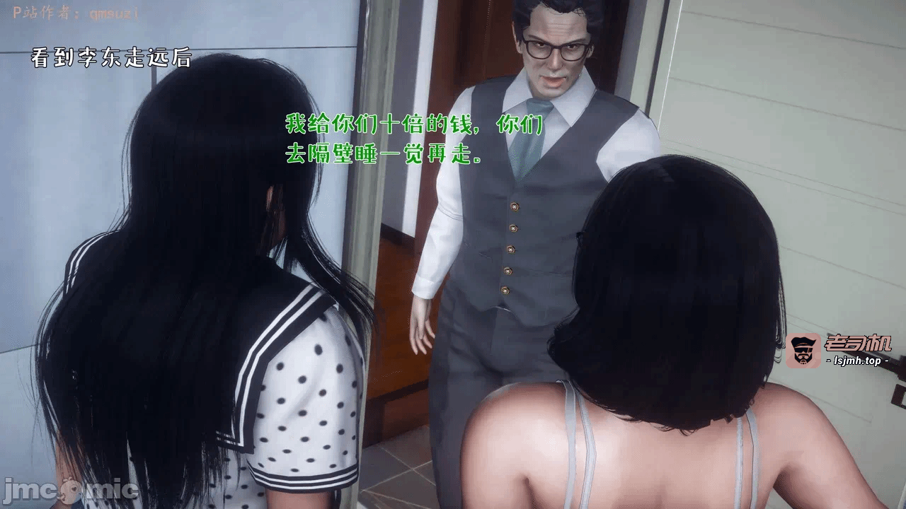 第一话 第 21 页