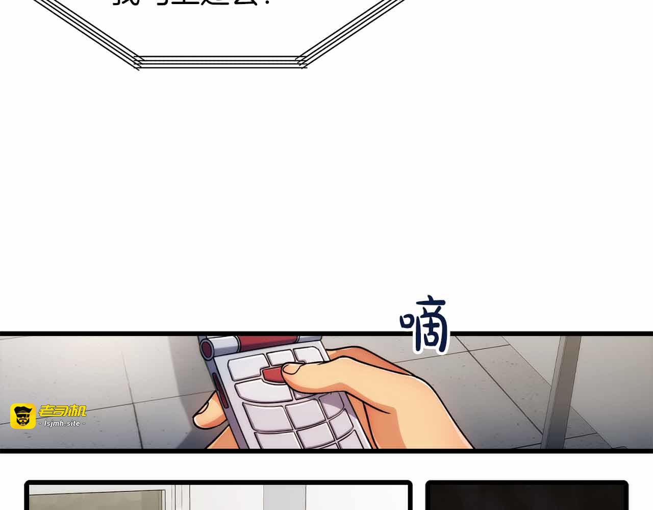 第36话 第 83 页