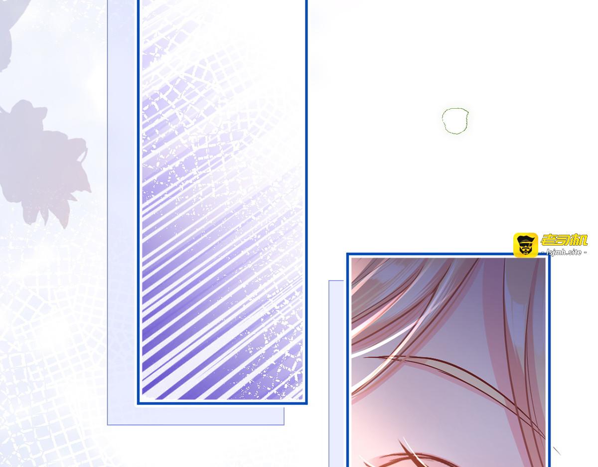 85.无言的默契 第 73 页