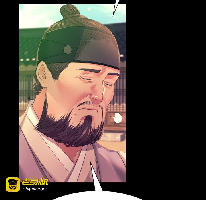 第80话 第 55 页