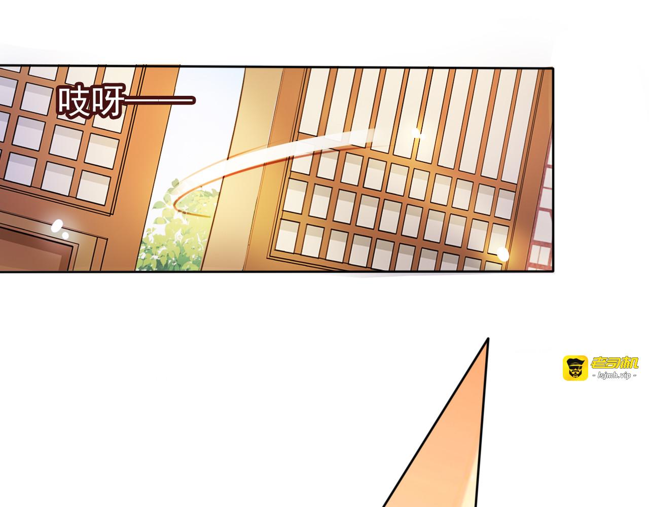 064 纵容他为所欲为 第 71 页