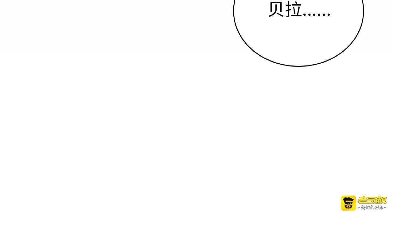 第90话 追求爱情 第 113 页