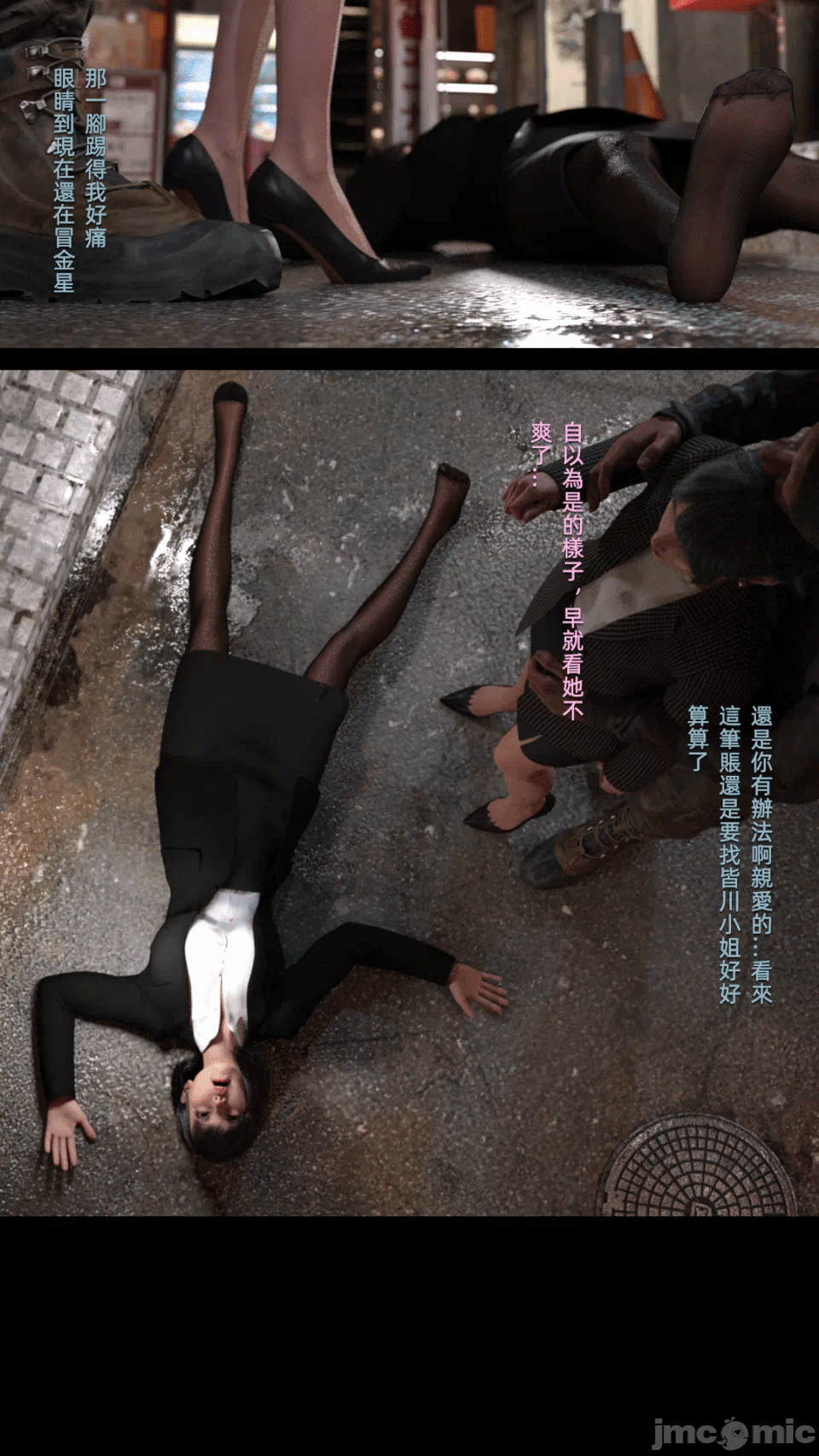 第一话 第 278 页