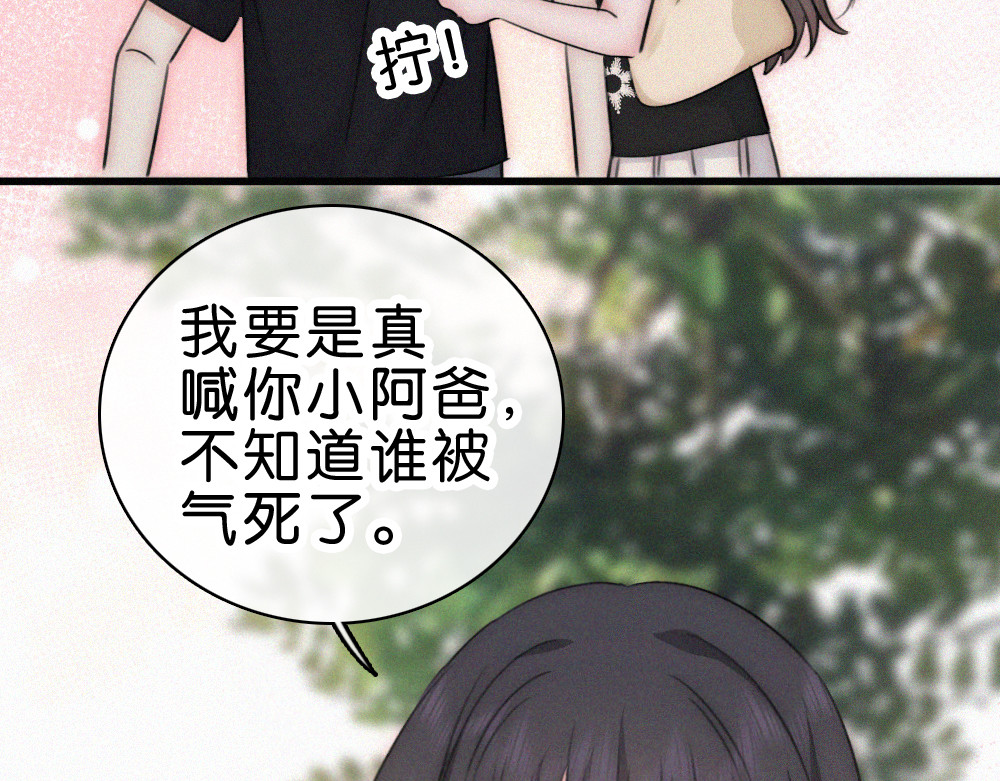 第140话 小阿爸 第 64 页