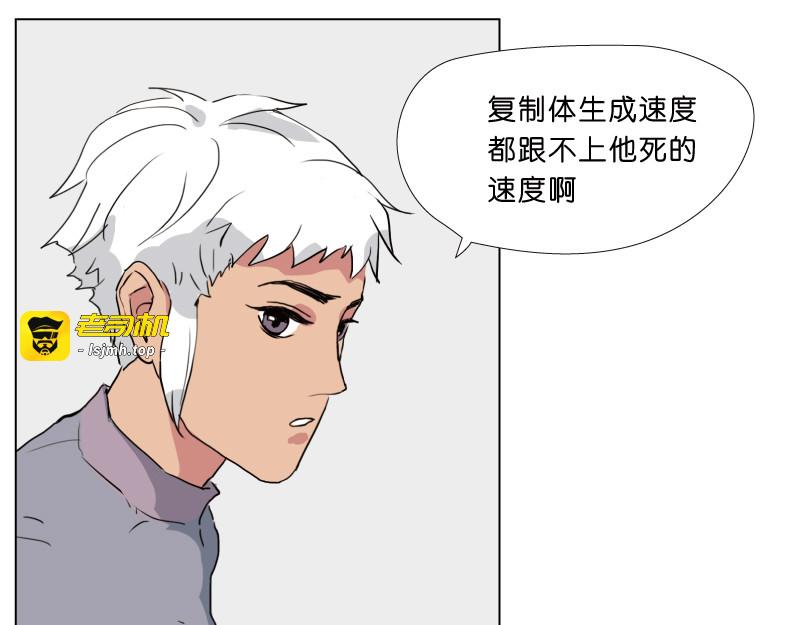 第1话 第 55 页