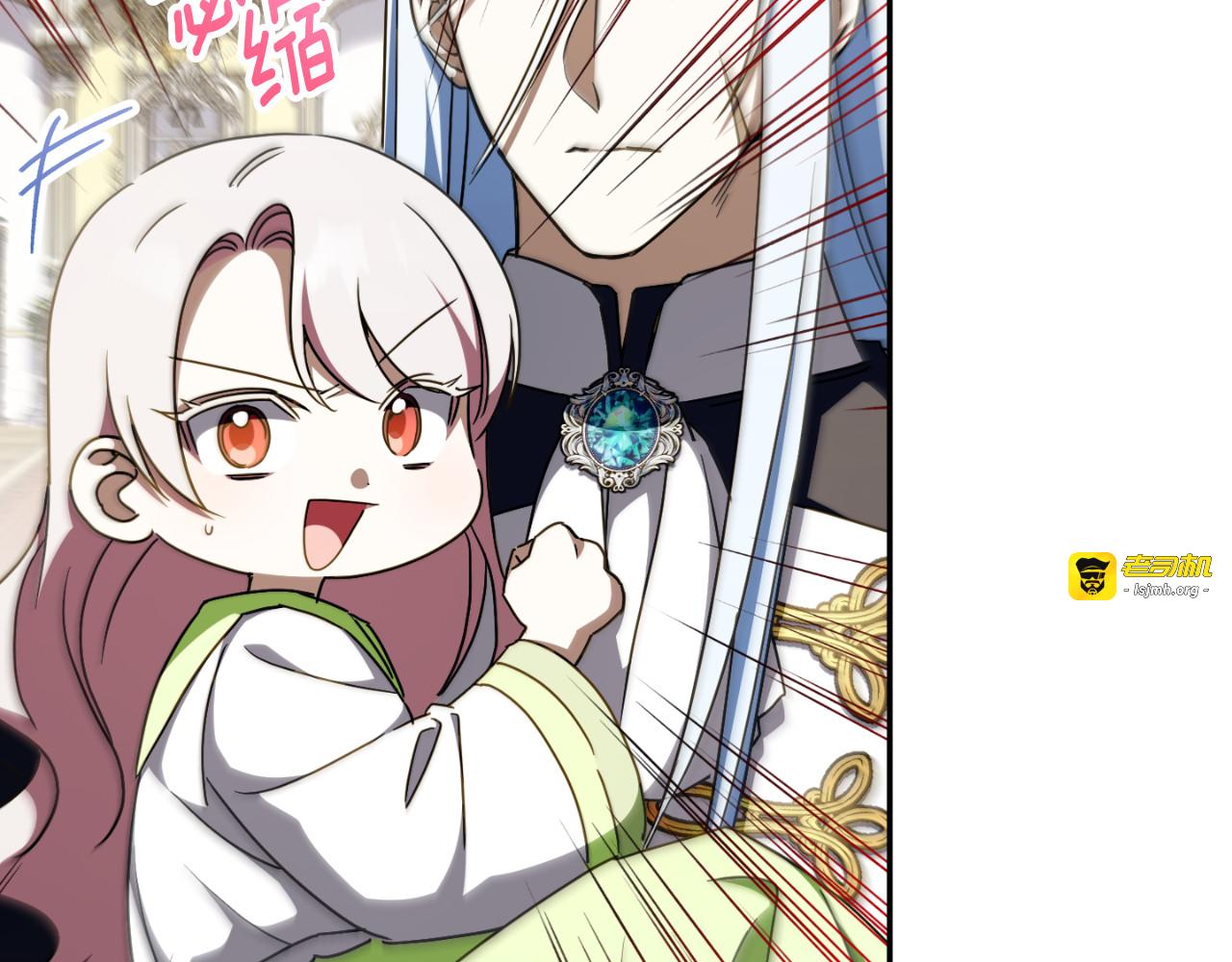 第97话 暴怒的龙 第 169 页