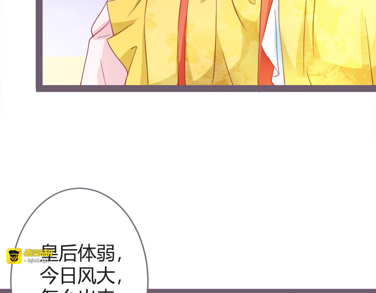 第15话 第 43 页