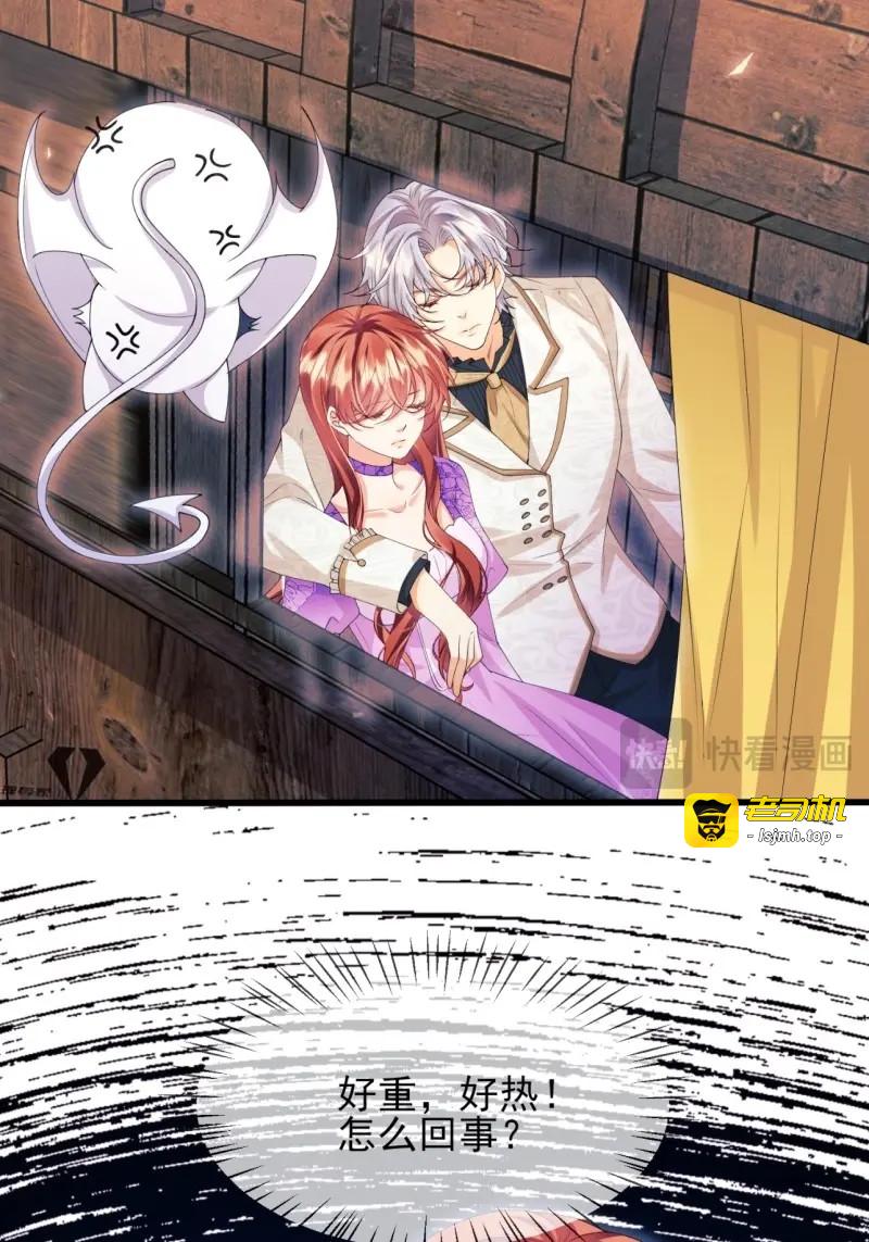 第68话 第67话：好久不见小蝙蝠 第 5 页