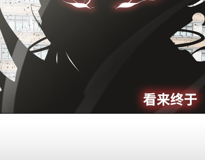 第75话 第 58 页