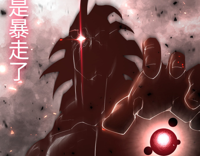 第二季 第64话 第 170 页