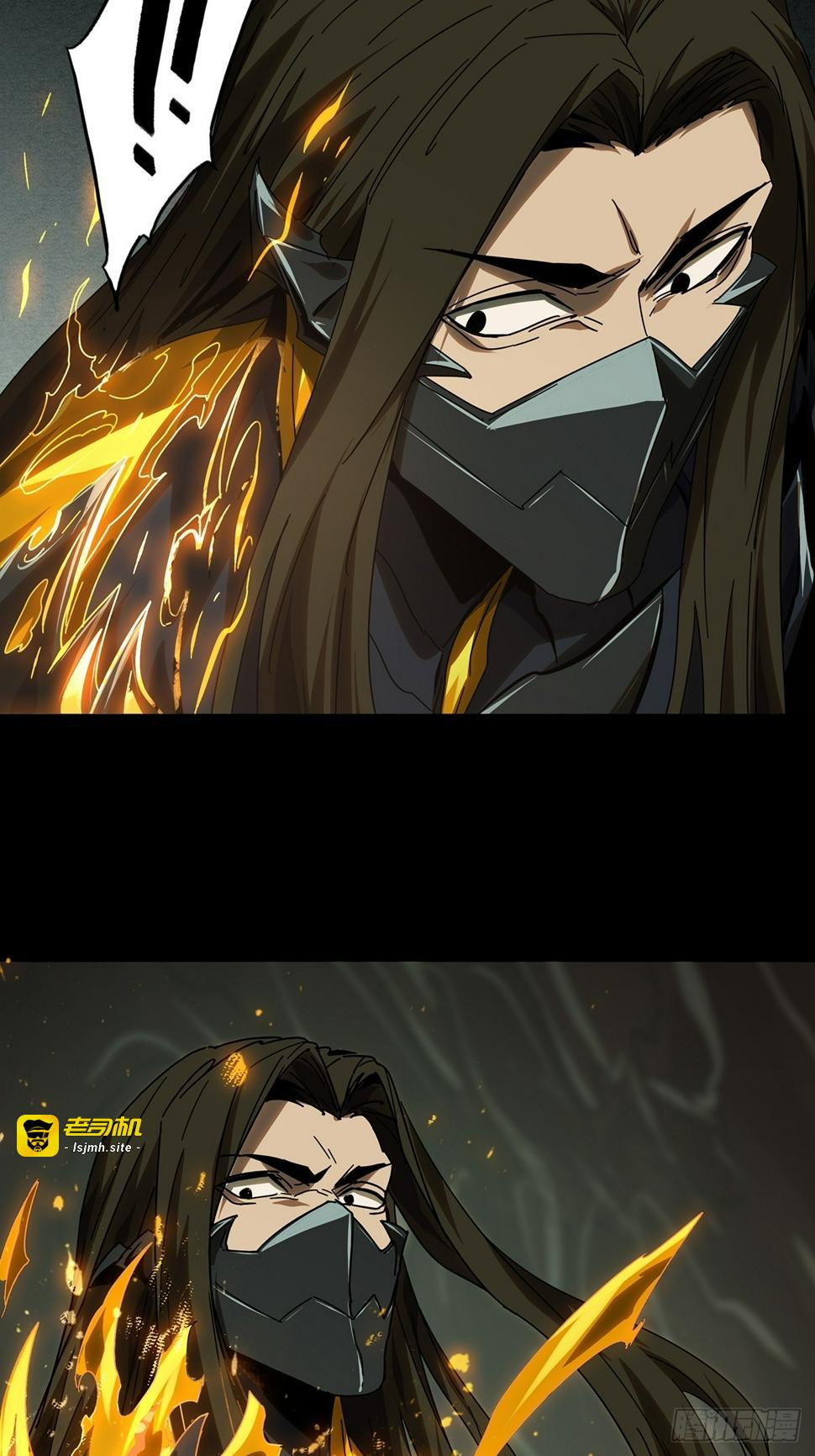 第二百九十八章/怒火上 第 29 页