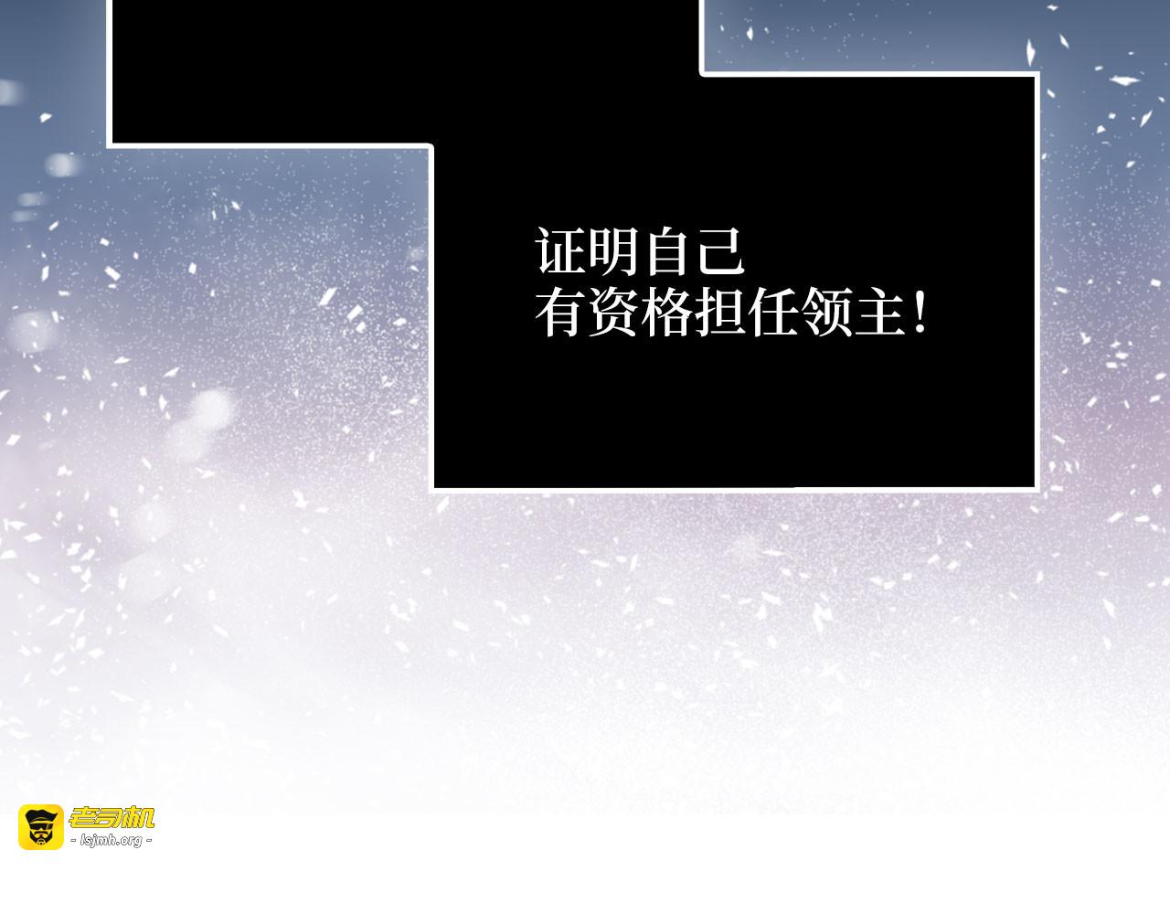 第128话 谈判 第 45 页