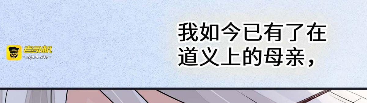 第163话 三日未来 第 51 页