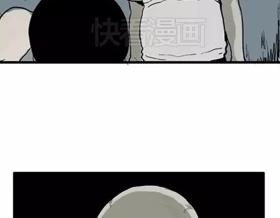 深夜（下） 第 16 页