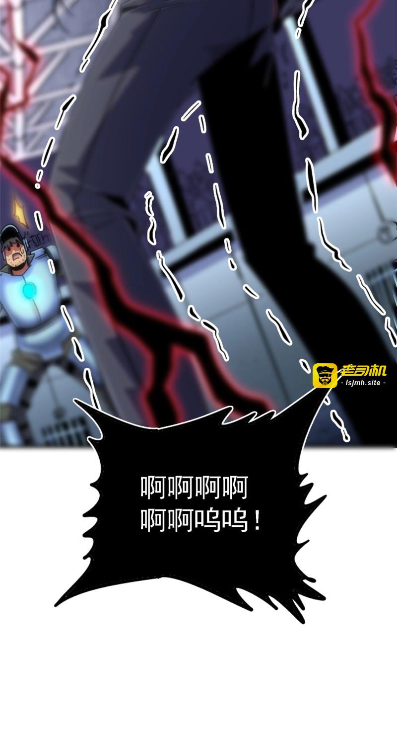 第96话 93.徐爸的赌注 第 19 页
