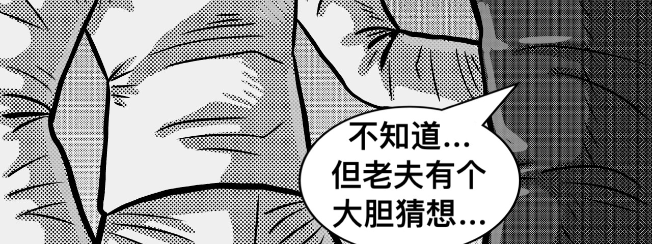 魔王劫 第 108 页