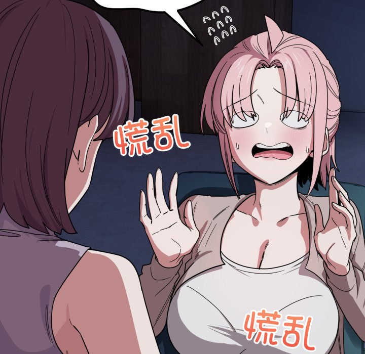 第18话 第 8 页