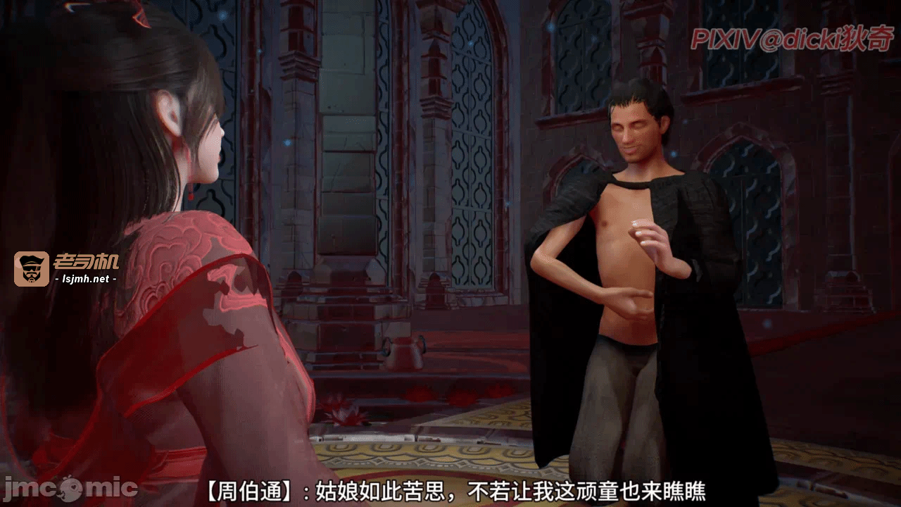 第一话 第 37 页