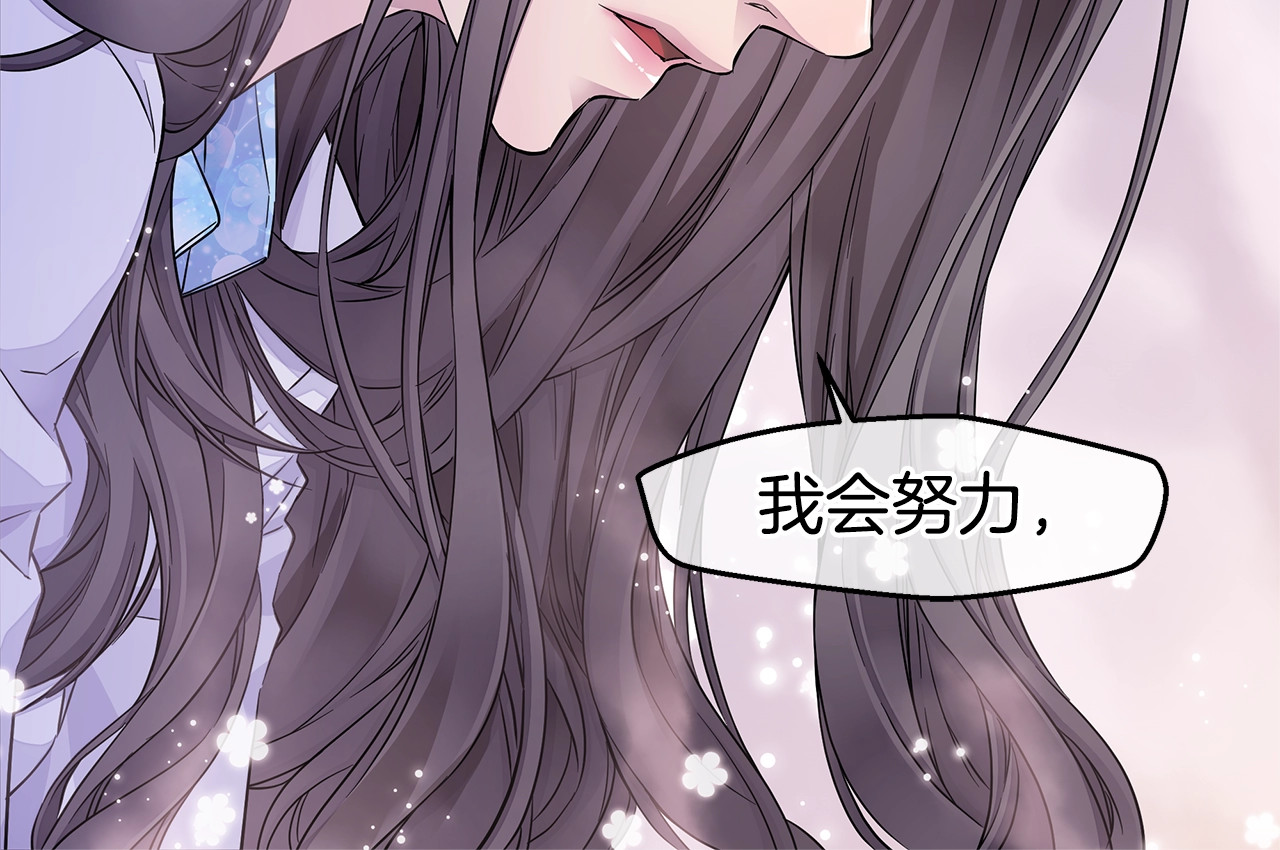 第29话 求和 第 36 页