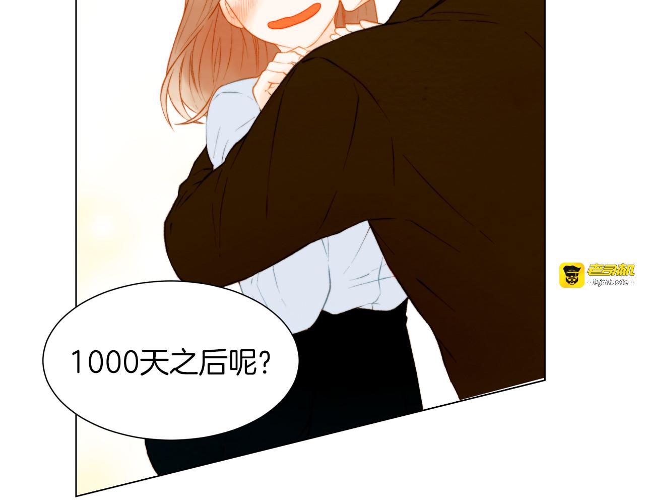 第64话 为所欲为 第 89 页