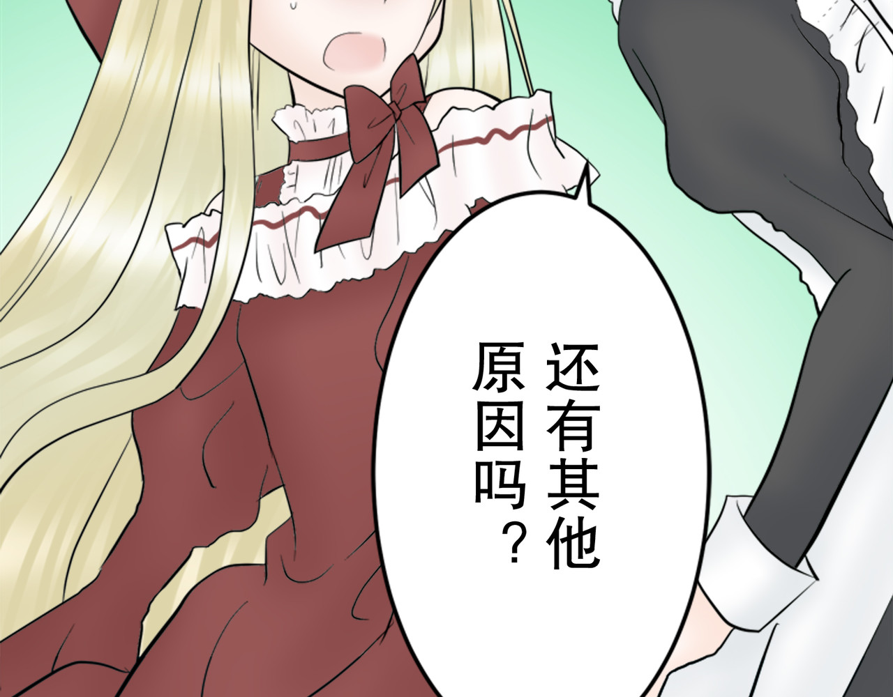 第18话 第 154 页