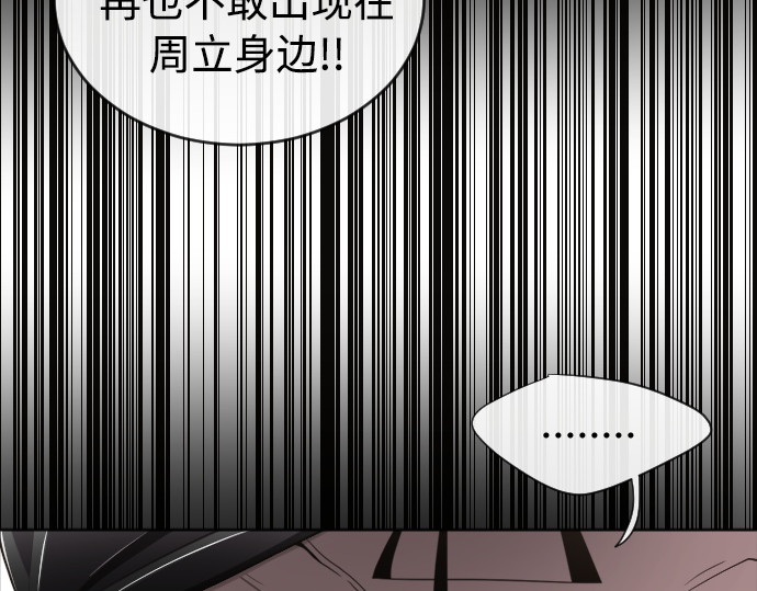 第4话 第 244 页